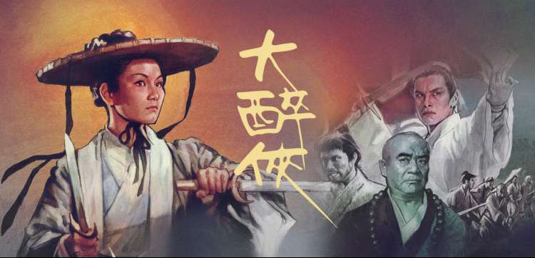 像素档案台版本档案与分区说明主视觉