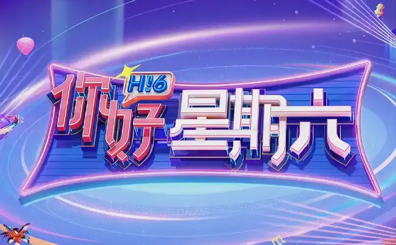 轮播位像素速览缩略图一