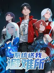 综艺轻量分区示意封面