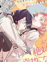 漫画原作对照分区示意封面