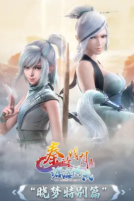 动画分区像素速览缩略图